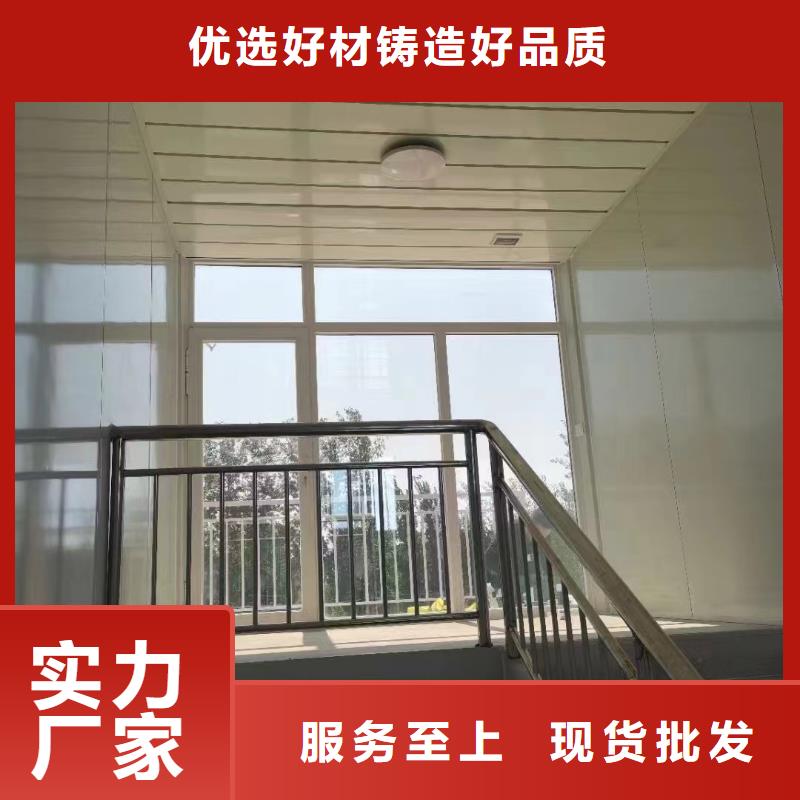 移动房屋全国走货全国配送