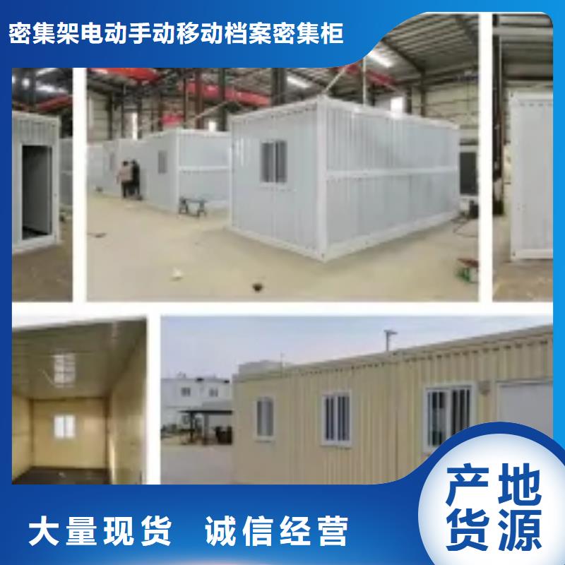 折叠房屋密集架文件柜厂家拥有先进的设备