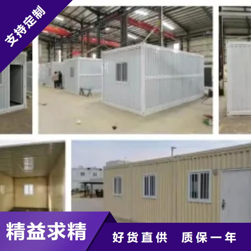户外折叠房屋按需定制