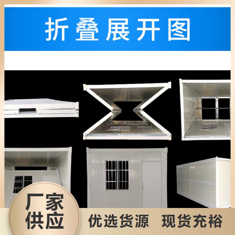 快拼箱房支持定制