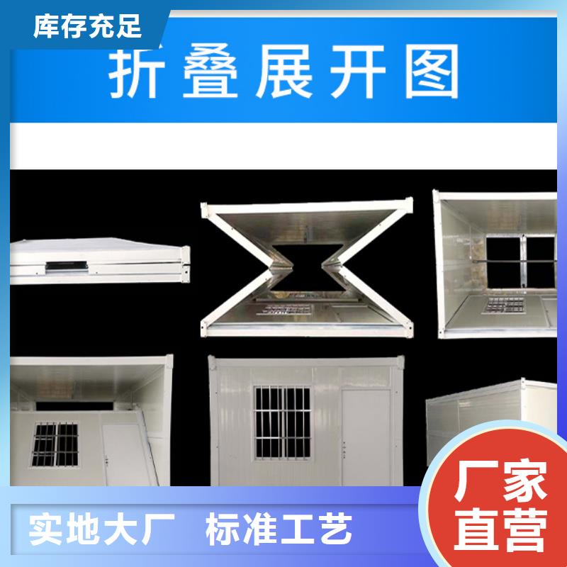移动房屋品质保证