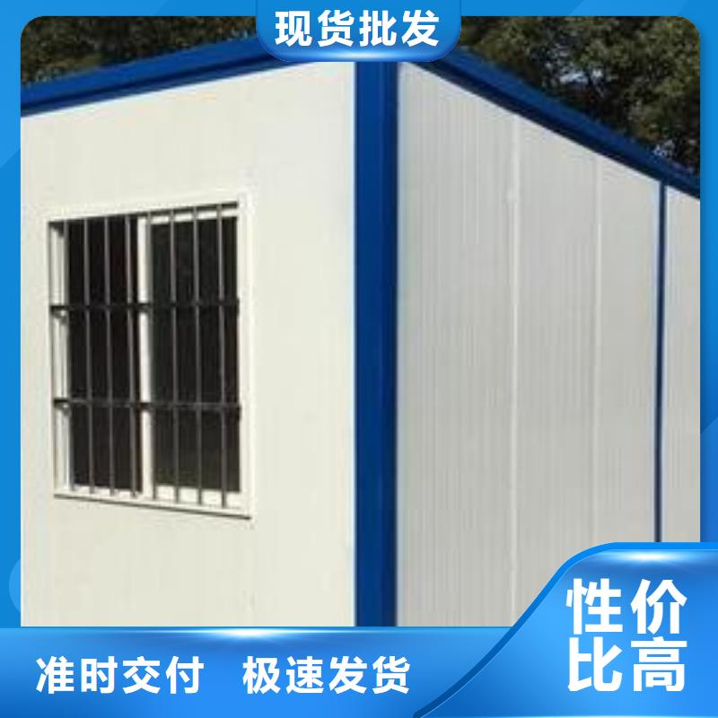 工地折叠箱房品质保证
