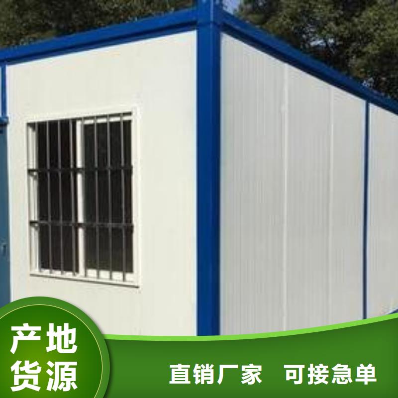 折叠房屋集装箱【2025已更新】
