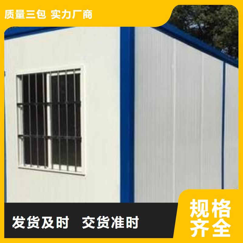 折叠房屋轻型货架自有生产工厂
