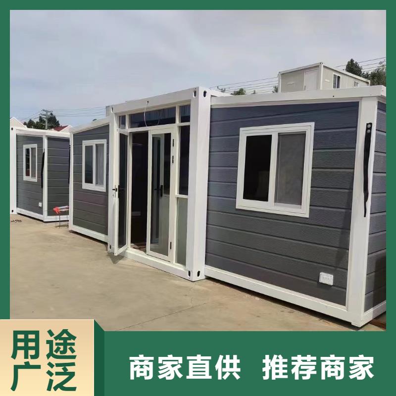 折叠简易房价格优惠