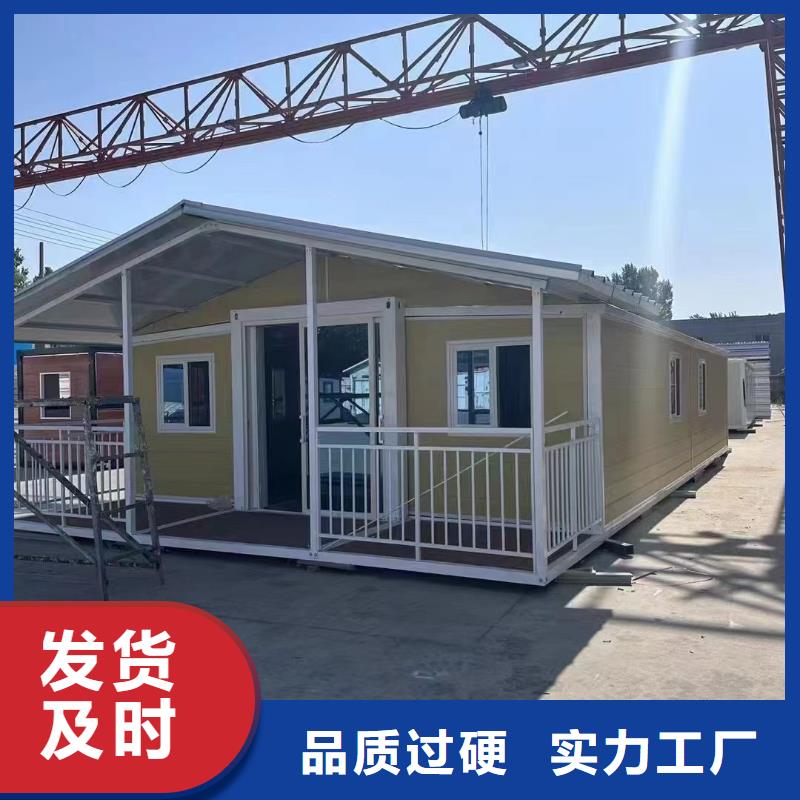 集装箱房屋现货供应快速发货