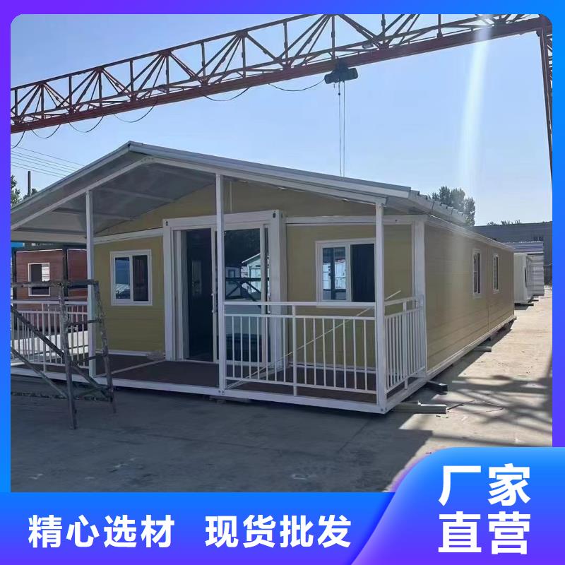 折叠房屋集装箱支持定制