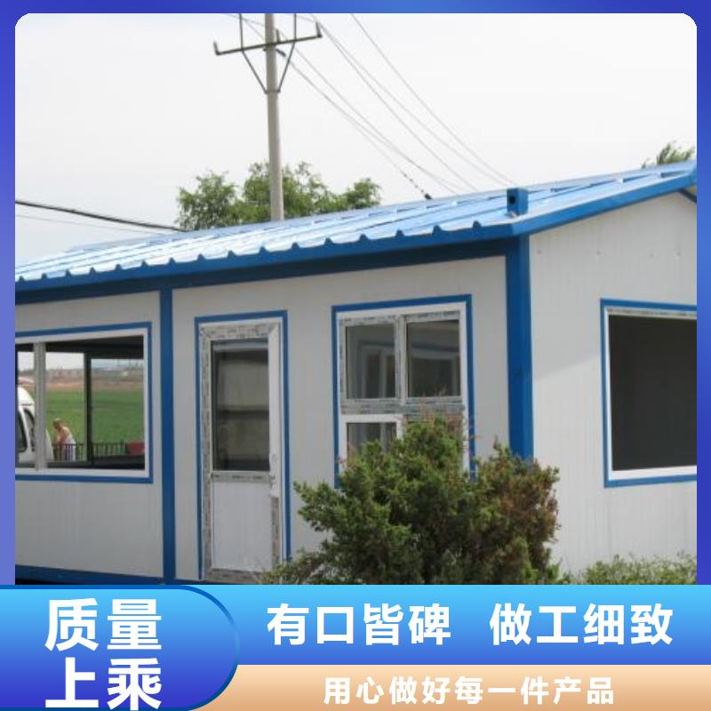 集装箱房屋全国走货全国配送