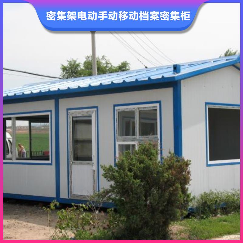 快拼箱房安装讲解