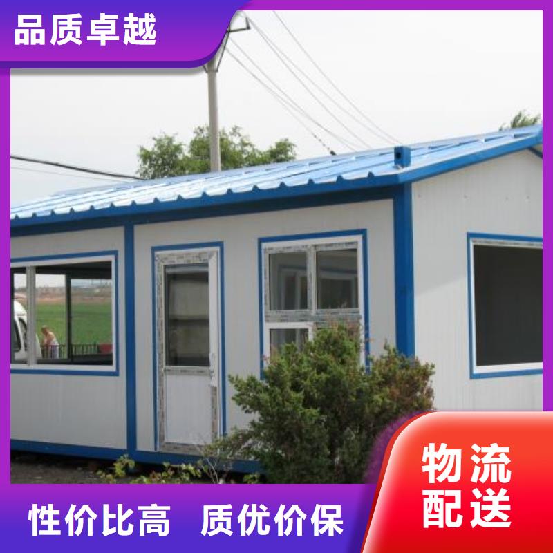折叠简易房按需定制