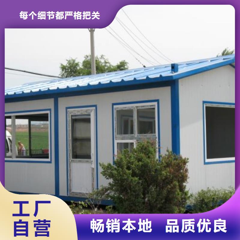 折叠房可以折叠批发零售
