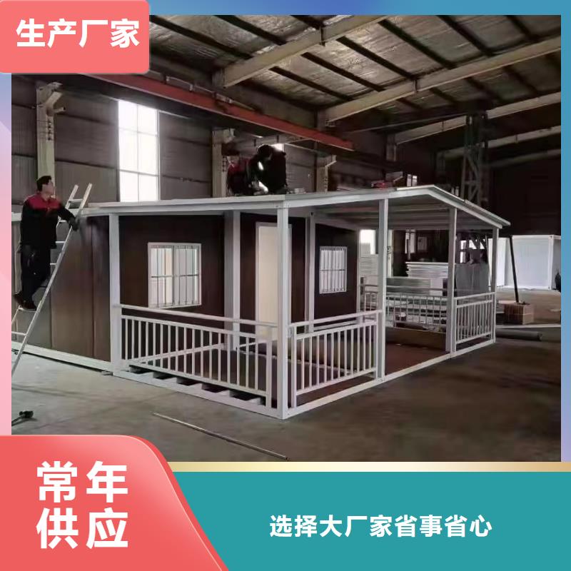 活动板房全国走货全国配送