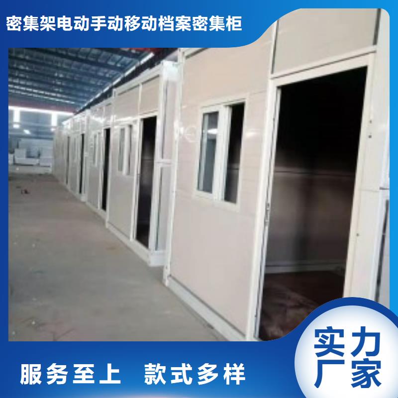 移动房屋全国走货全国配送