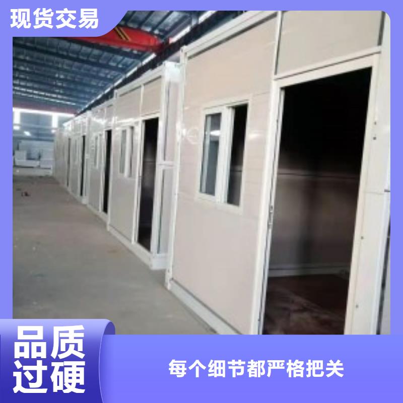 集装箱房屋全国走货全国配送
