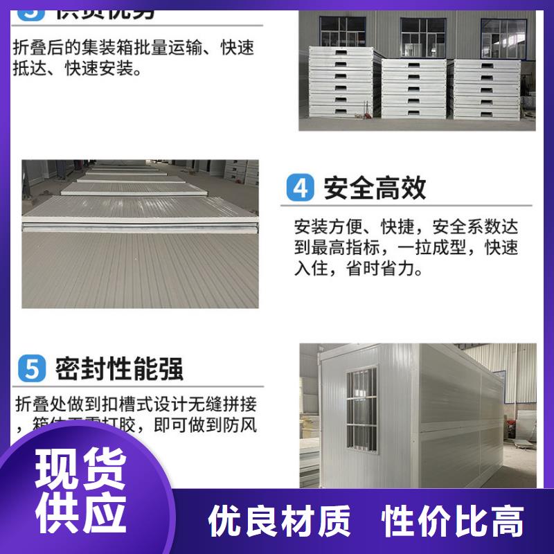 工地折叠箱房现货供应快速发货