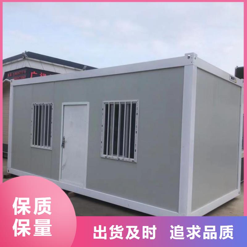 折叠房屋集装箱价格优惠