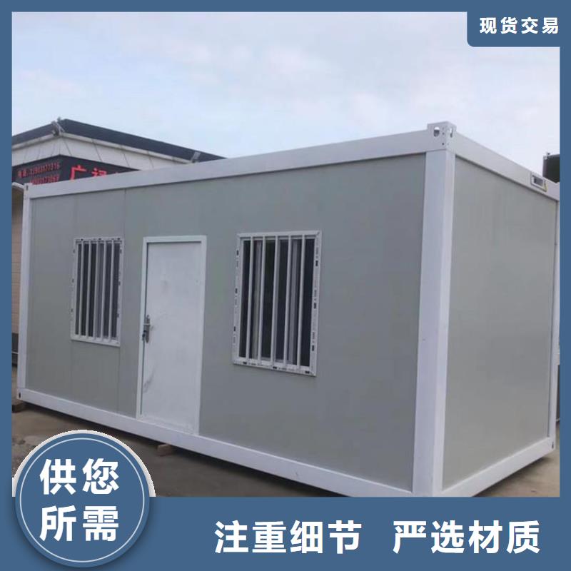 活动板房的优缺点