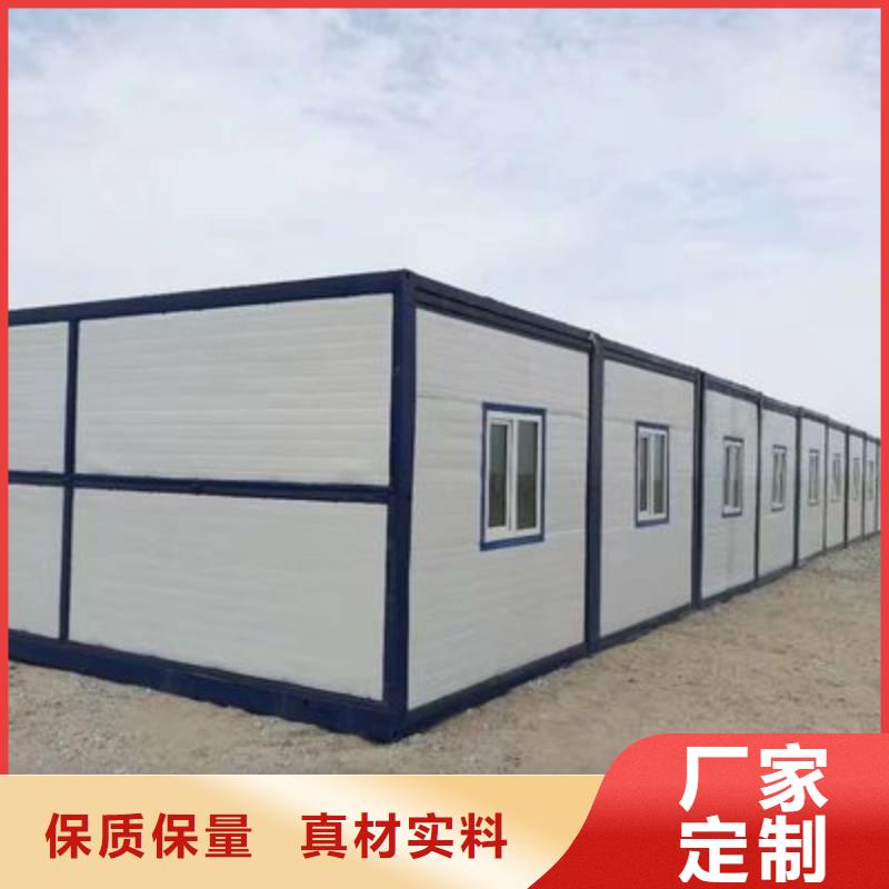 快拼箱房的适用领域