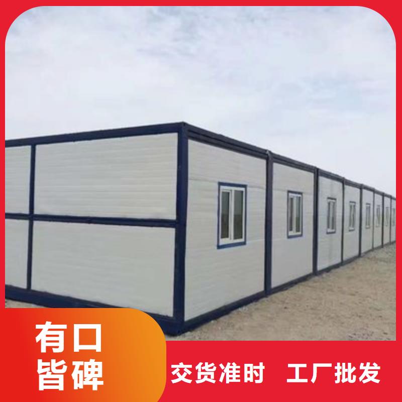 易折叠集成房屋价格是多少