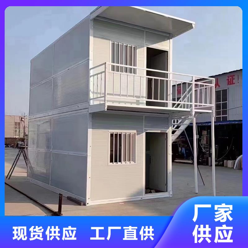 移动房屋全国走货全国配送