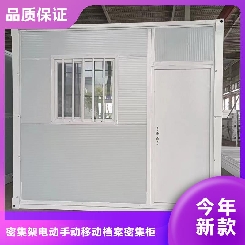 折叠式房屋支持定制