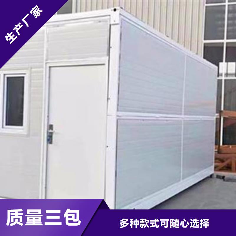 集装箱房屋现货供应快速发货