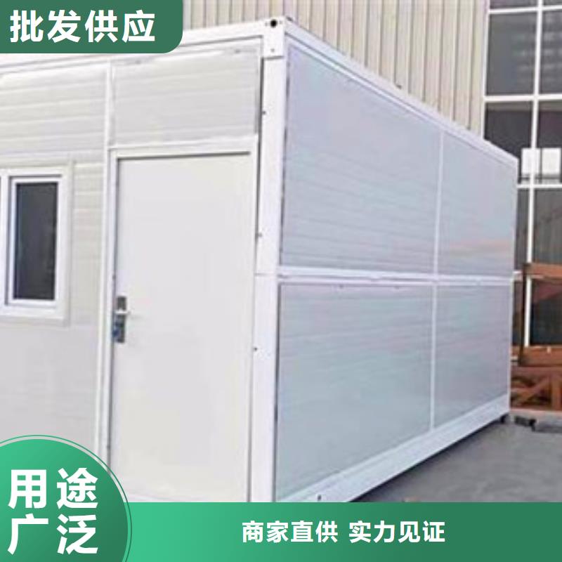移动折叠房全国走货全国配送