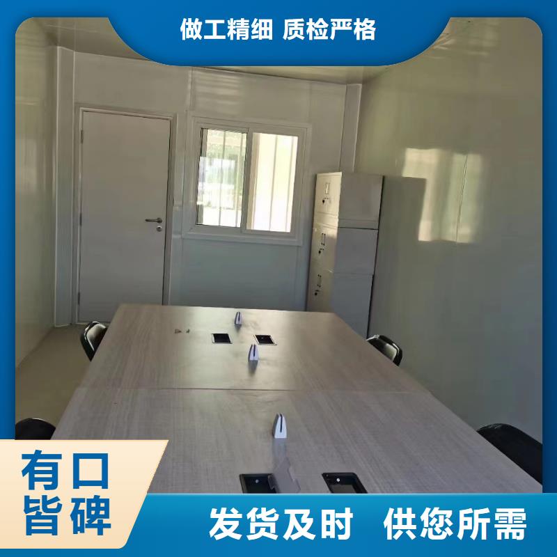 简易活动房安装讲解