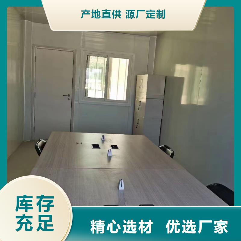 折叠房屋_密集架拆装价格实在