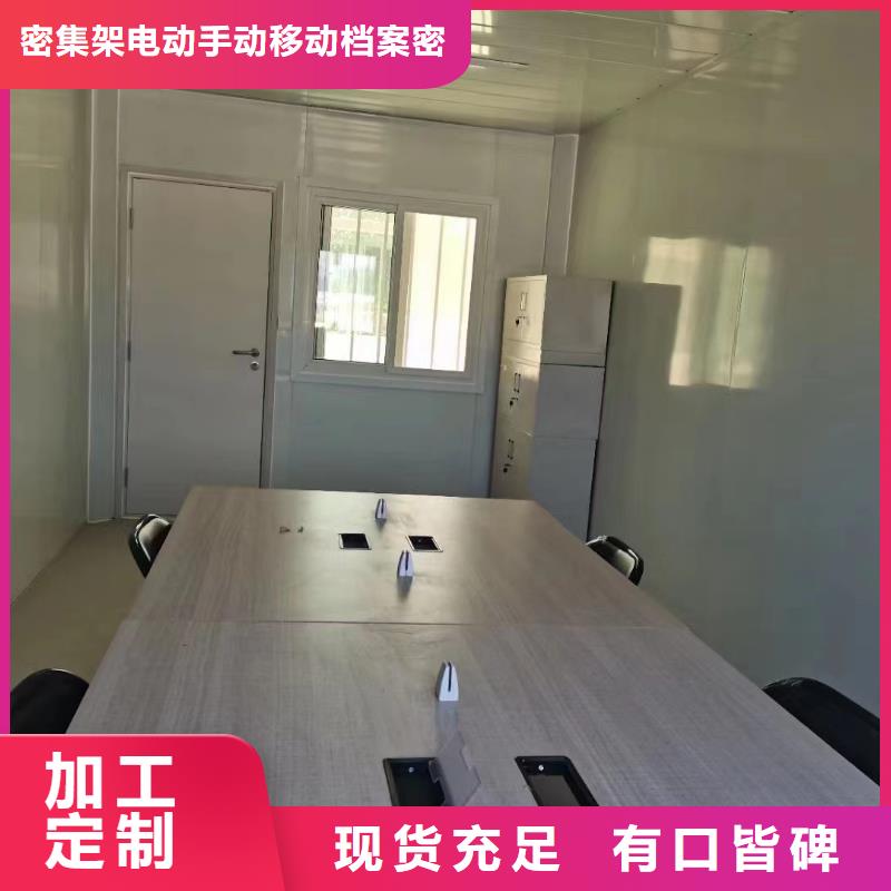 工地折叠箱房批发零售