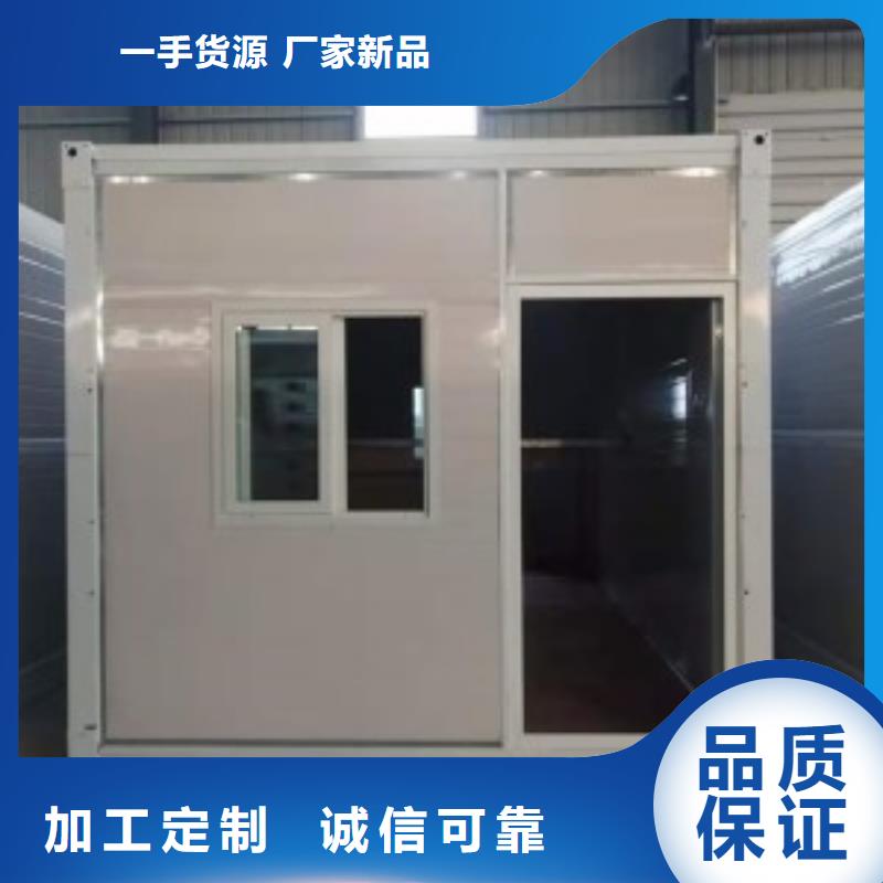 折叠简易房安装讲解