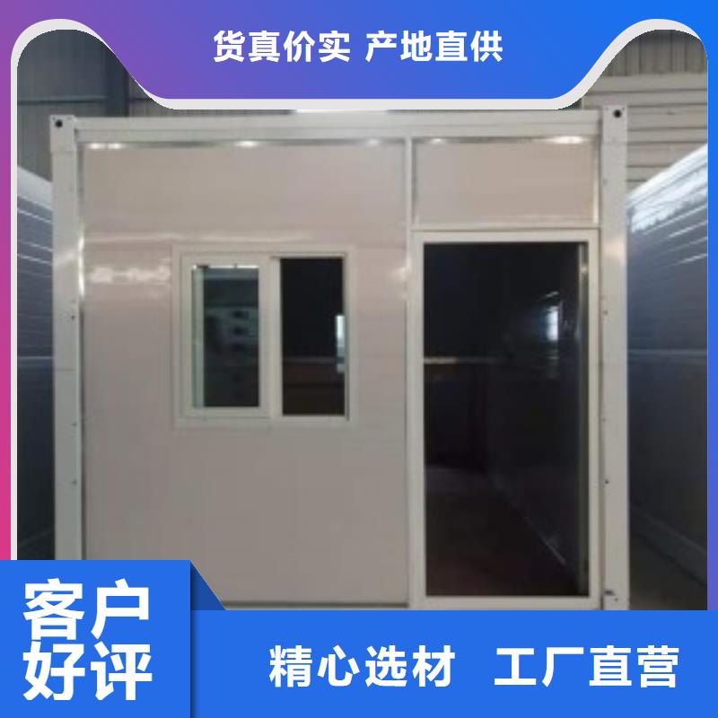 可移动折叠房屋生产厂家制造厂家