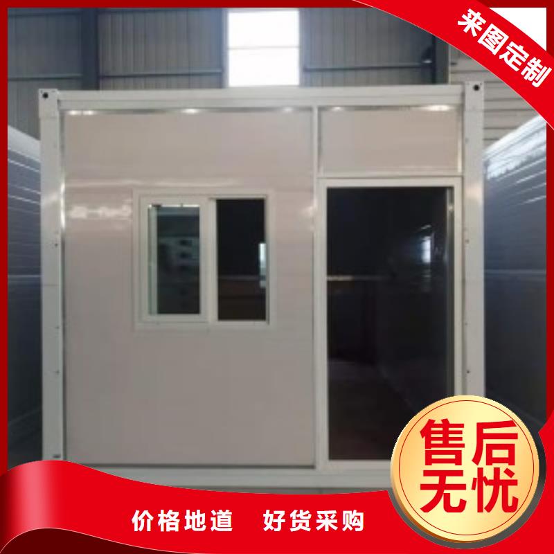 移动折叠房的优缺点