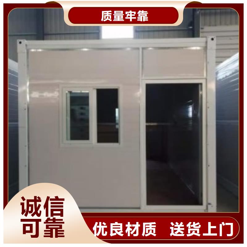 移动折叠房支持定制
