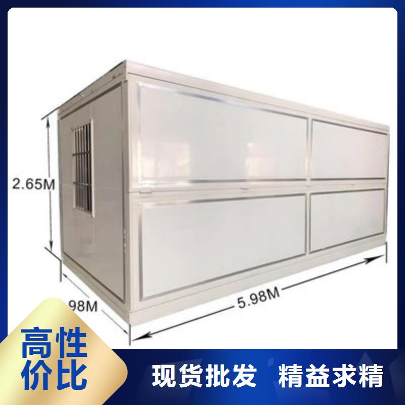 折叠箱式房全国走货全国配送