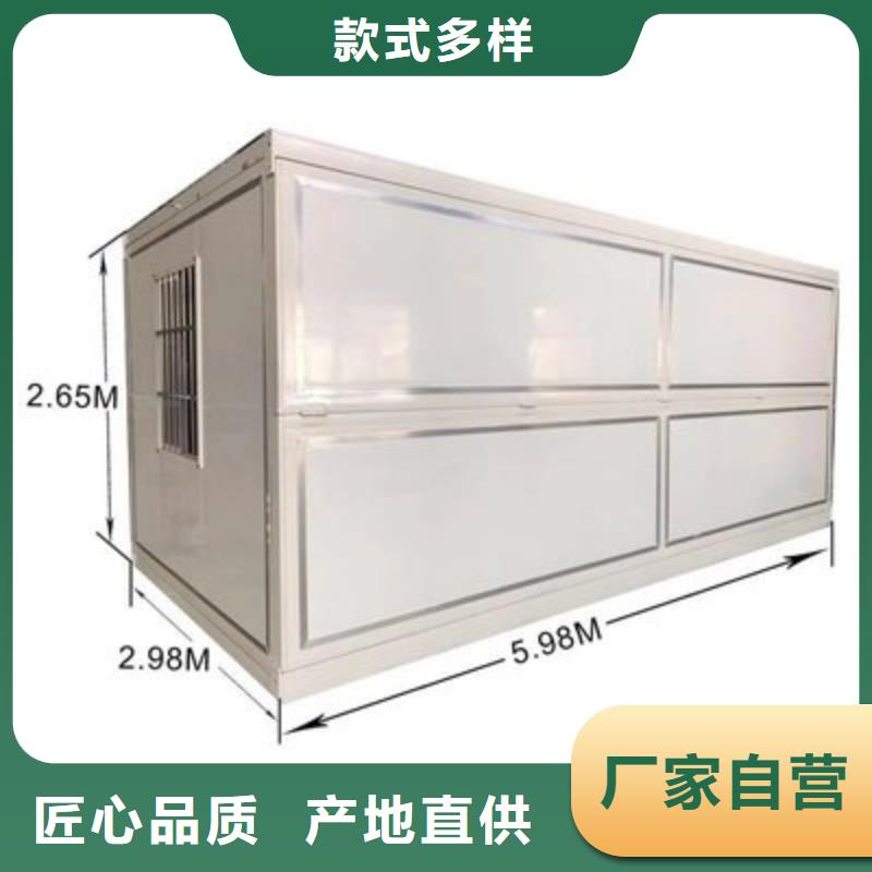 折叠房屋集装箱的适用领域