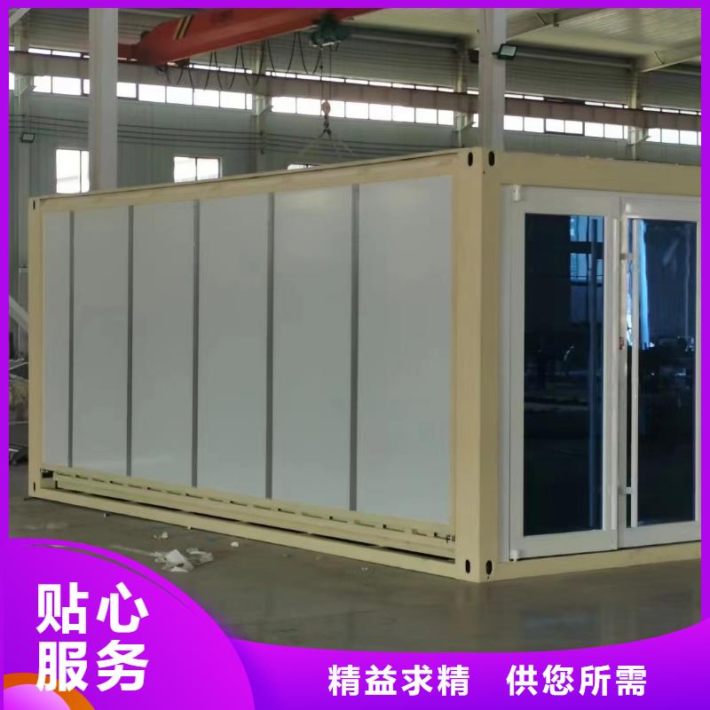 移动房屋价格优惠