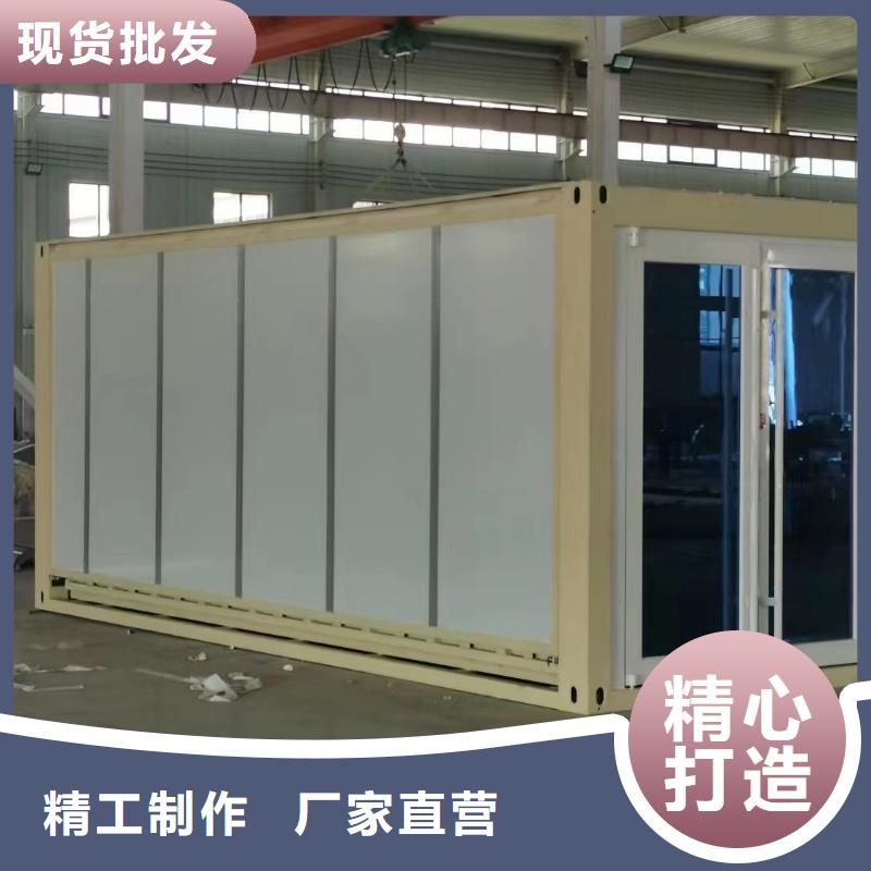 快拼箱房价格优惠