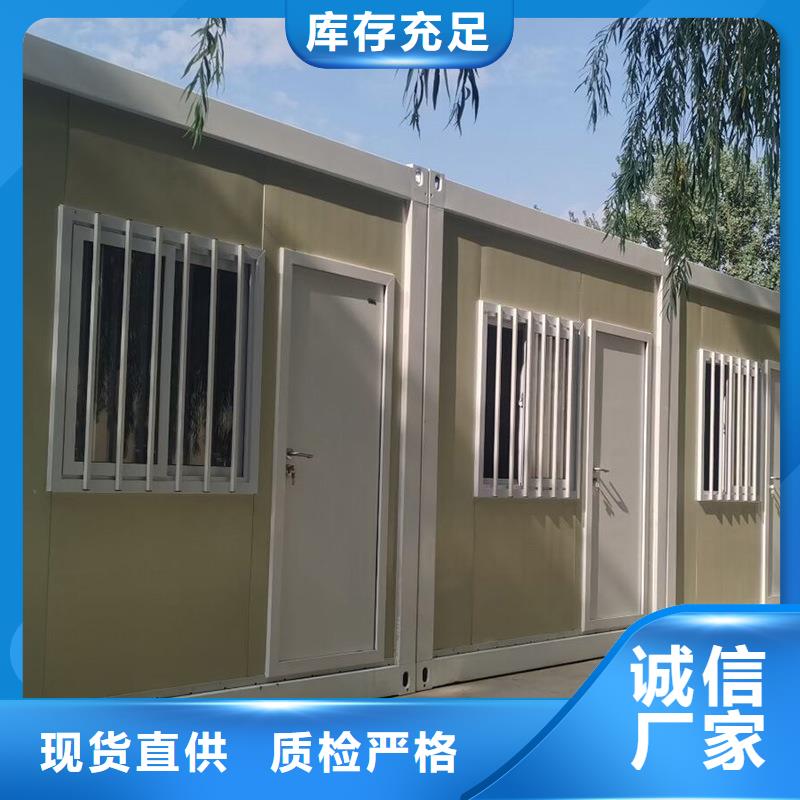 折叠式房屋安装讲解