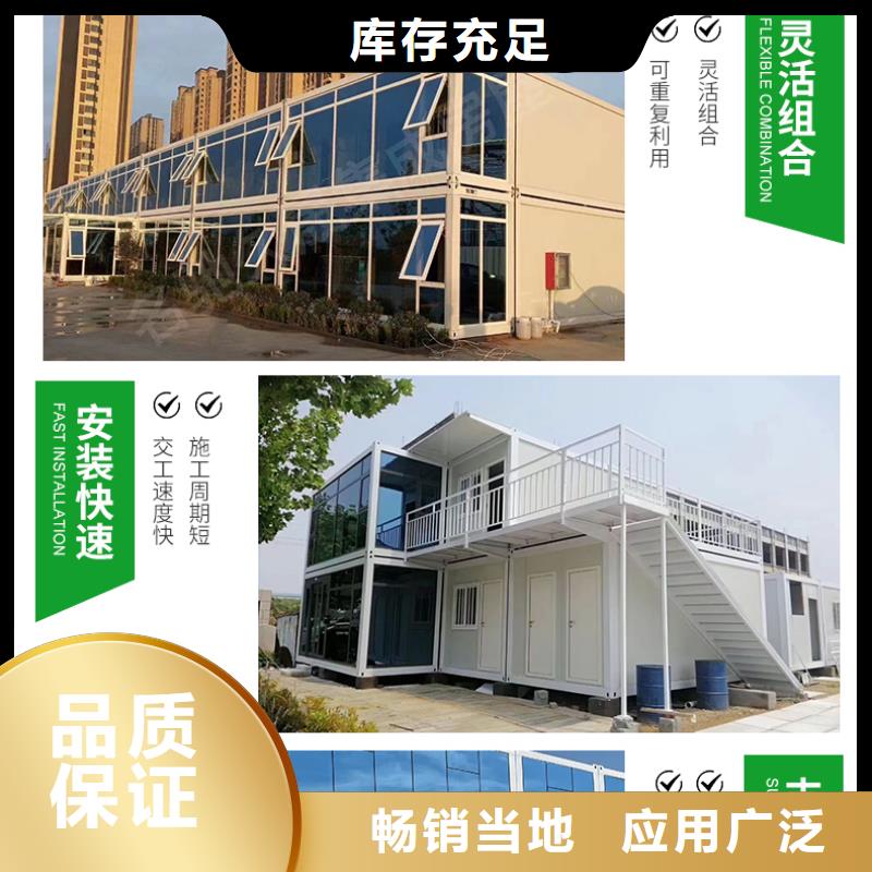 折叠箱式房品质保证