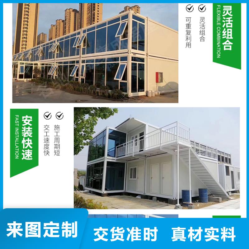活动板房支持定制