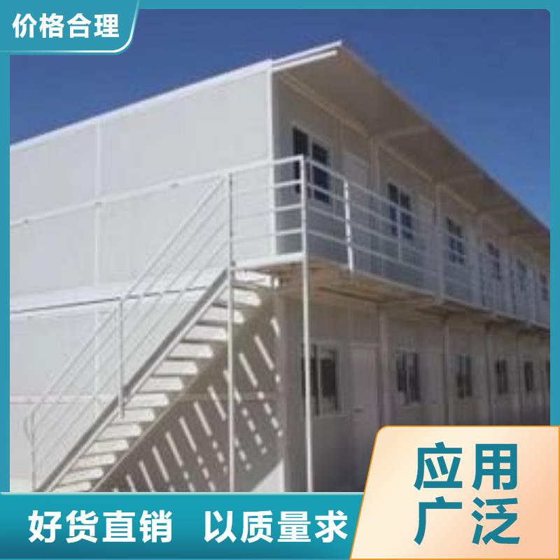 折叠房屋集装箱支持定制