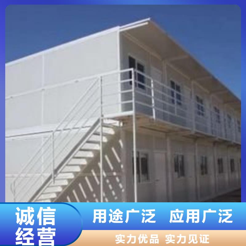 移动房屋今日