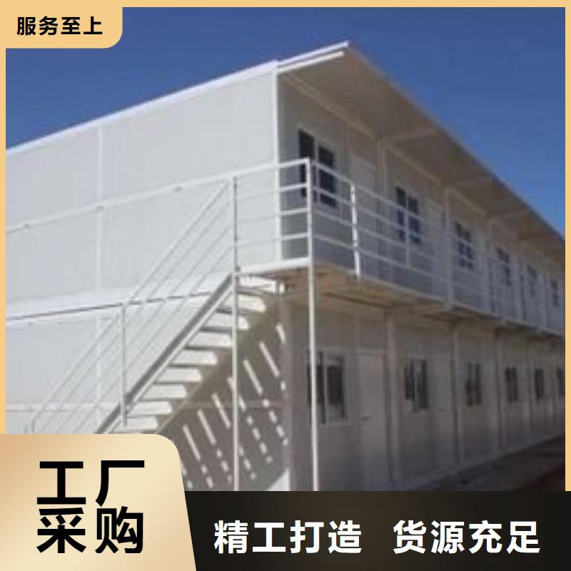 文昌市快拼箱房价格优惠