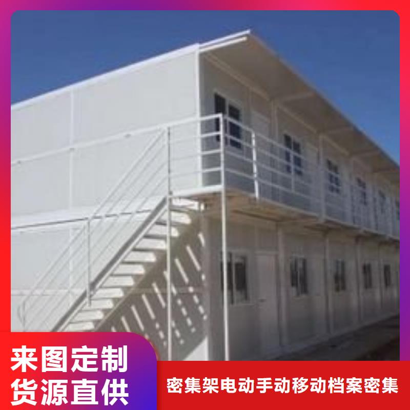 折叠房可以折叠产品介绍