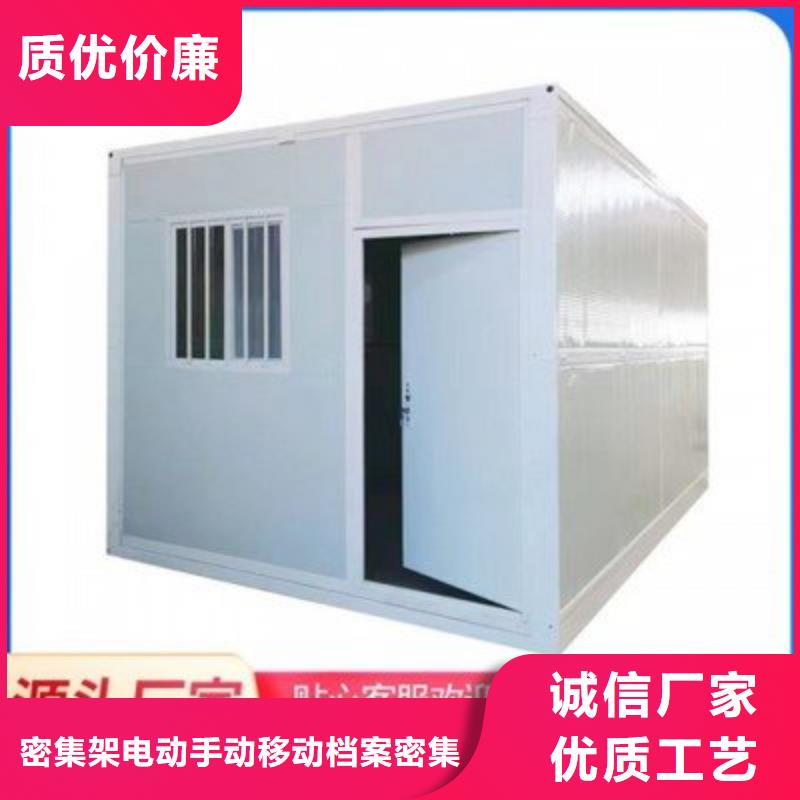 活动板房价格优惠