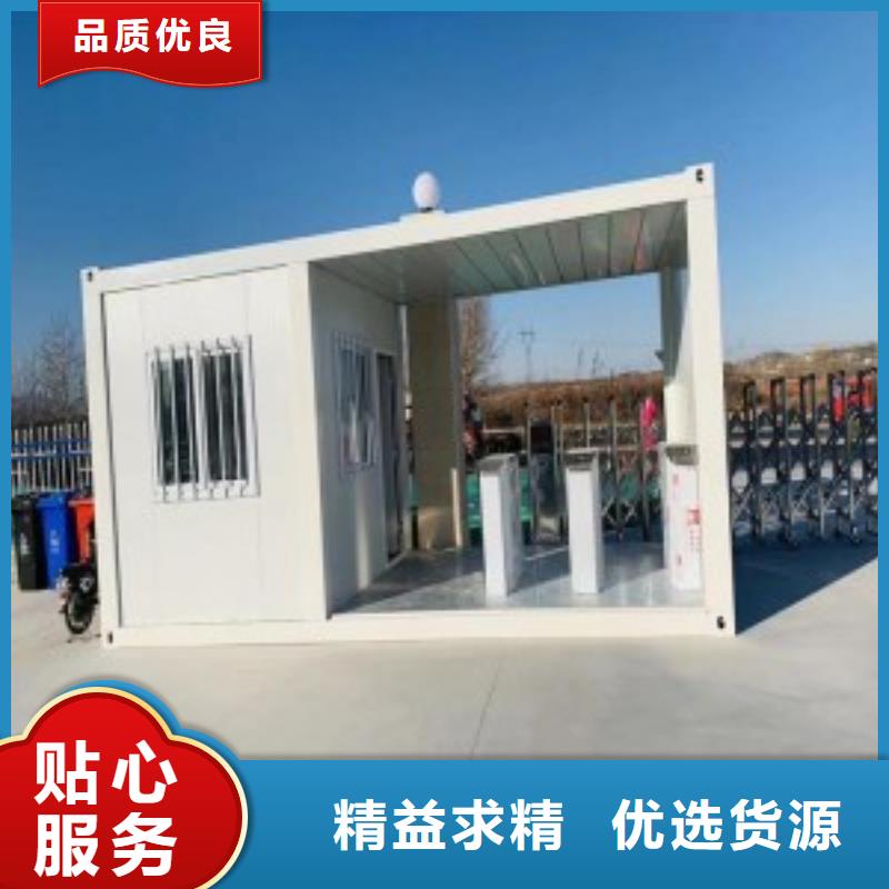 快拼箱房按需定制
