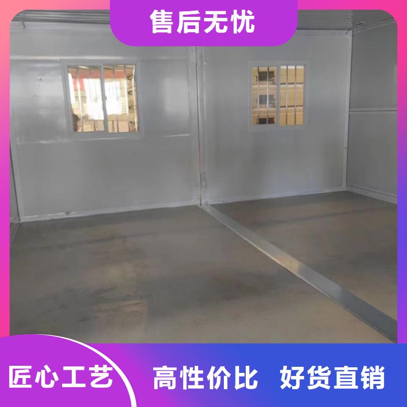 活动板房产品介绍