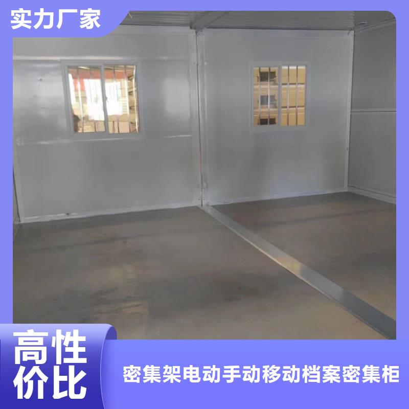 集装箱房屋支持定制