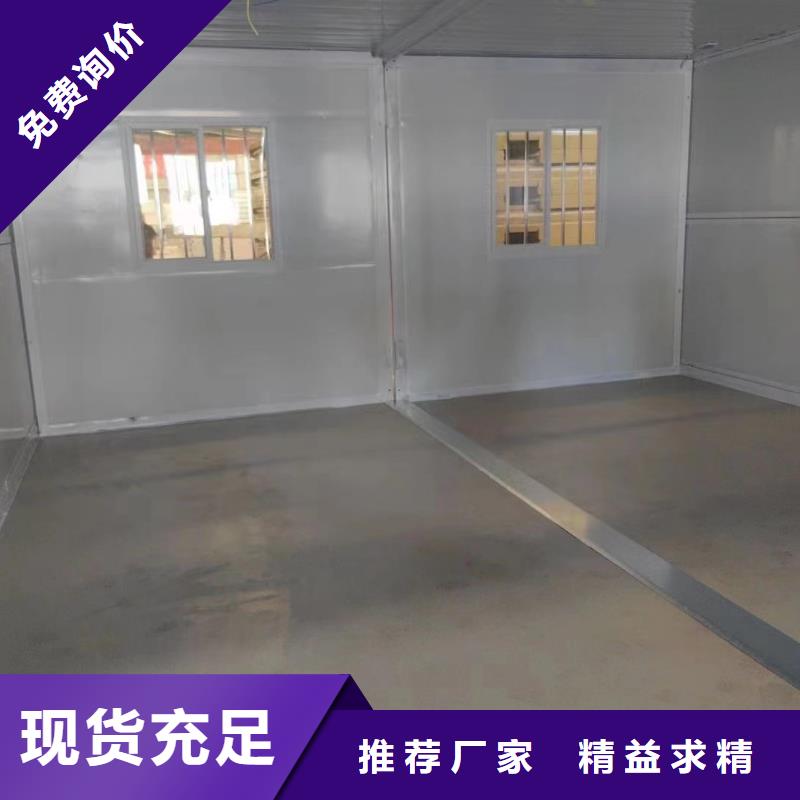 移动房屋生产厂家制造厂家
